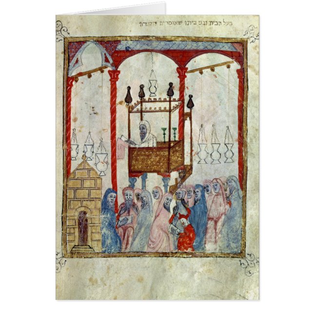 シナゴーグ、c.1350、北スペイン (正面)