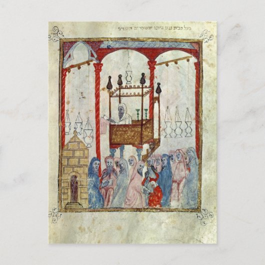 シナゴーグ， c.1350，北スペイン ポストカード (正面)