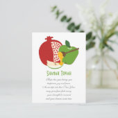 シナ・トヴァ ユダヤの新年 シーズンポストカード (スタンド正面)