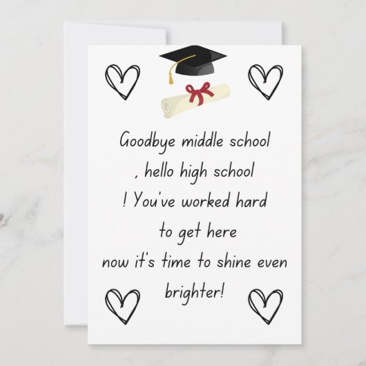 シニア夜の贈り物8年生 シーズンカード (正面)