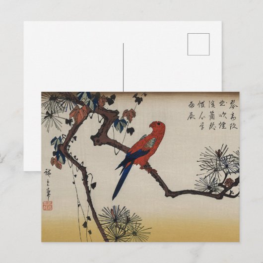 シノワズリーレッドパロット＆禅の松の木版画 ポストカード (正面/裏面)