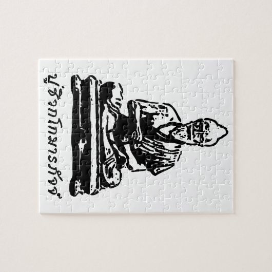 シバゴコマルパージブッダのタイのマッサージ ジグソーパズル (横)