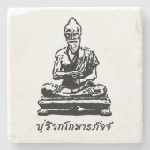 シバゴコマルパージブッダのタイのマッサージ ストーンコースター (正面)