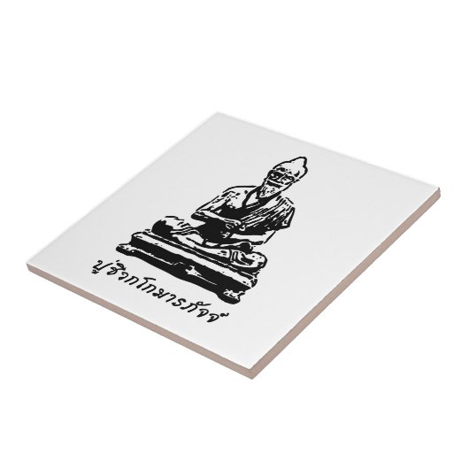 シバゴコマルパージブッダのタイのマッサージ タイル (側面)