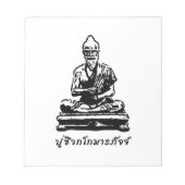 シバゴコマルパージブッダのタイのマッサージ ノートパッド (正面)