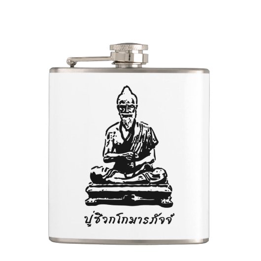 シバゴコマルパージブッダのタイのマッサージ フラスク (正面)