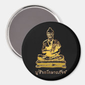 シバゴコマルパージブッダのタイのマッサージ マグネット (正面/裏面)