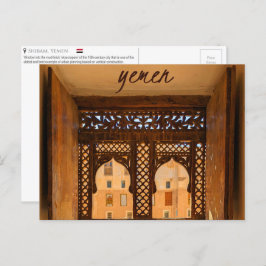 シバム、イエメンのはがき ポストカード