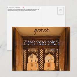 シバム、イエメンのはがき ポストカード