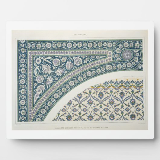 シビル・ダブ・エル・ラーマン・カイヤの壁のタイル' フォトプラーク (正面)