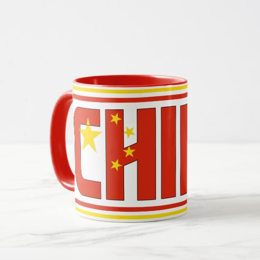 シピンと中国愛国コーヒー マグカップ (正面左)