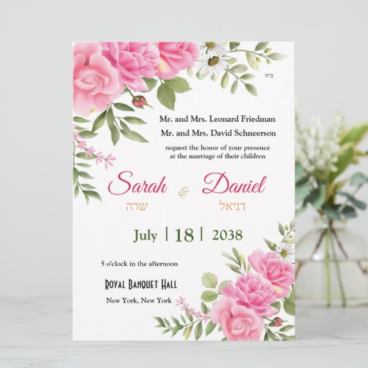 シフォンピンクローゼスユダヤ結婚式招待状 (スタンド正面)