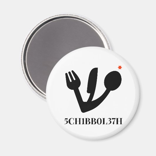 シブボレ マグネット (正面/裏面)