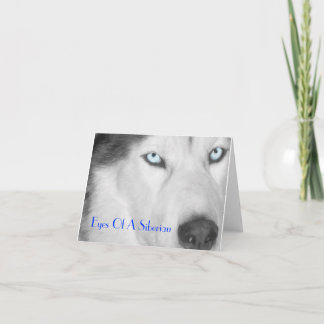 シベリアのIIの目(B/W) カード