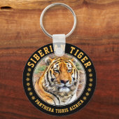 シベリアトラ キーホルダー (正面)
