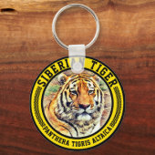 シベリアトラ キーホルダー (正面)