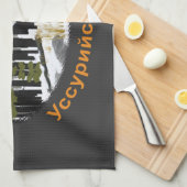 シベリア虎 キッチンタオル (四つ折り)