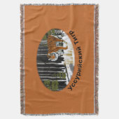 シベリア虎 スローブランケット (正面縦)