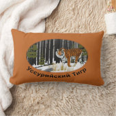 シベリア虎 ランバークッション (ブランケット)