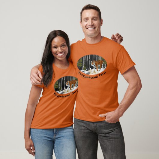 シベリア虎 Tシャツ (ユニセックス)