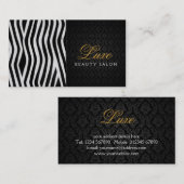 シマウマのプリントの名刺 名刺 (正面/裏面)