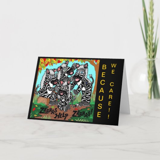 シマウマの助けのシマウマので私達電子カルテ カード (正面)