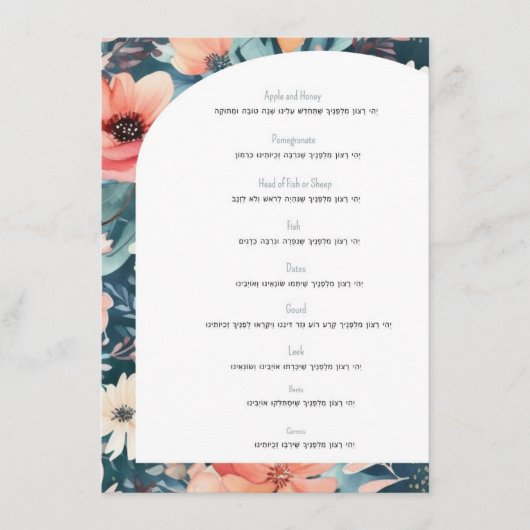 シマニムカード メニュー (正面)