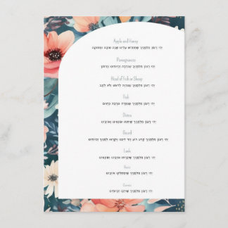 シマニムカード メニュー