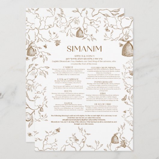 シマニムカード 招待状 (正面/裏面)