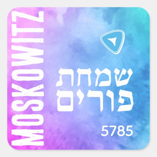 シムチャズプリムトレンディーミシュローチマノットラベルパープル スクエアシール (正面)