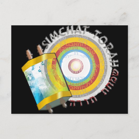 シムチャートラー ポストカード (正面)
