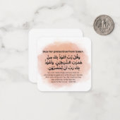 シャイタン保護区 |日次アドカール ノートカード (正面/裏面インサイチュ)