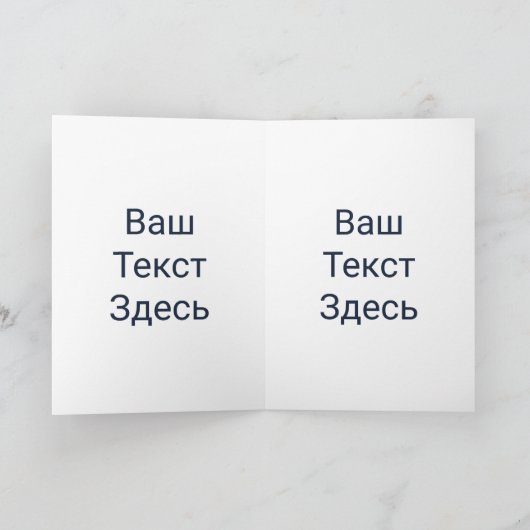 シャイニーブルードリデル – Счастливой Хануки! シーズンカード (内部)