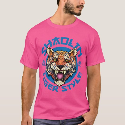 シャオリンタイガースタイルカンフフルカラー Tシャツ (正面)