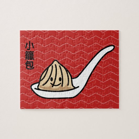 シャオロン中国のバオスープ団子薄い和文 ジグソーパズル (横)