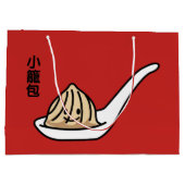 シャオロン中国のバオスープ団子薄い和文 ラージペーパーバッグ (裏面)