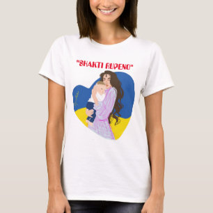 シャクティ(力) Tシャツ