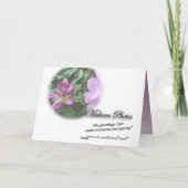 シャクナゲは感動的カスタマイズ カード (裏面)