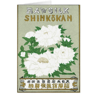シャクヤクによってはヴィンテージの日本のな絹のラベルが開花します