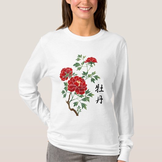 シャクヤクの女性の長袖のTシャツ Tシャツ (正面)