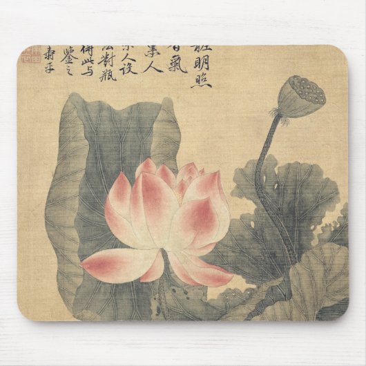 シャクヤク マウスパッド (正面)