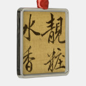 シャクヤク メタルオーナメント (右)