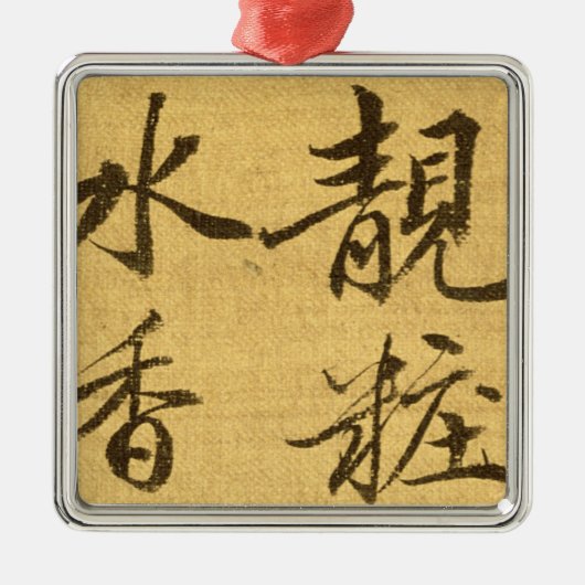 シャクヤク メタルオーナメント (正面)