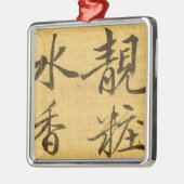 シャクヤク メタルオーナメント (左)