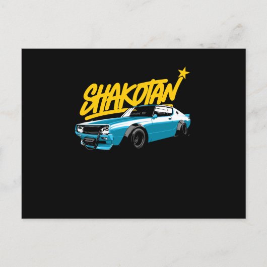 シャコタン競走 ポストカード (正面)