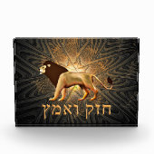 シャザックヴェエマッツ – 強く勇敢に フォトブロック (正面)