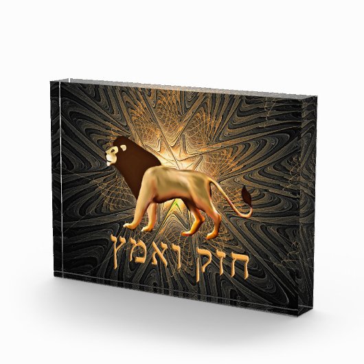 シャザックヴェエマッツ – 強く勇敢に フォトブロック (右)