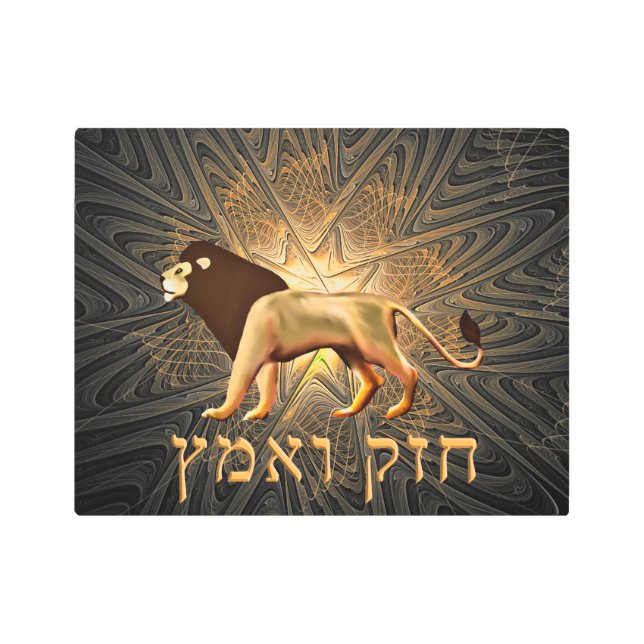 シャザックヴェエマッツ – 強く勇敢に メタルプリント (正面)