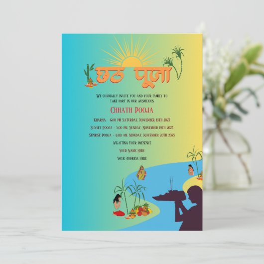 シャスプーハ 招待状 (スタンド正面)