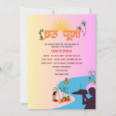 シャスプーハ 招待状 (正面)